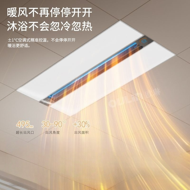 스마트 3-in-1 욕실 천장 히터 - 통합 배기 팬, - Smart Ceiling Fan With Light Remote 리뷰 및 가격