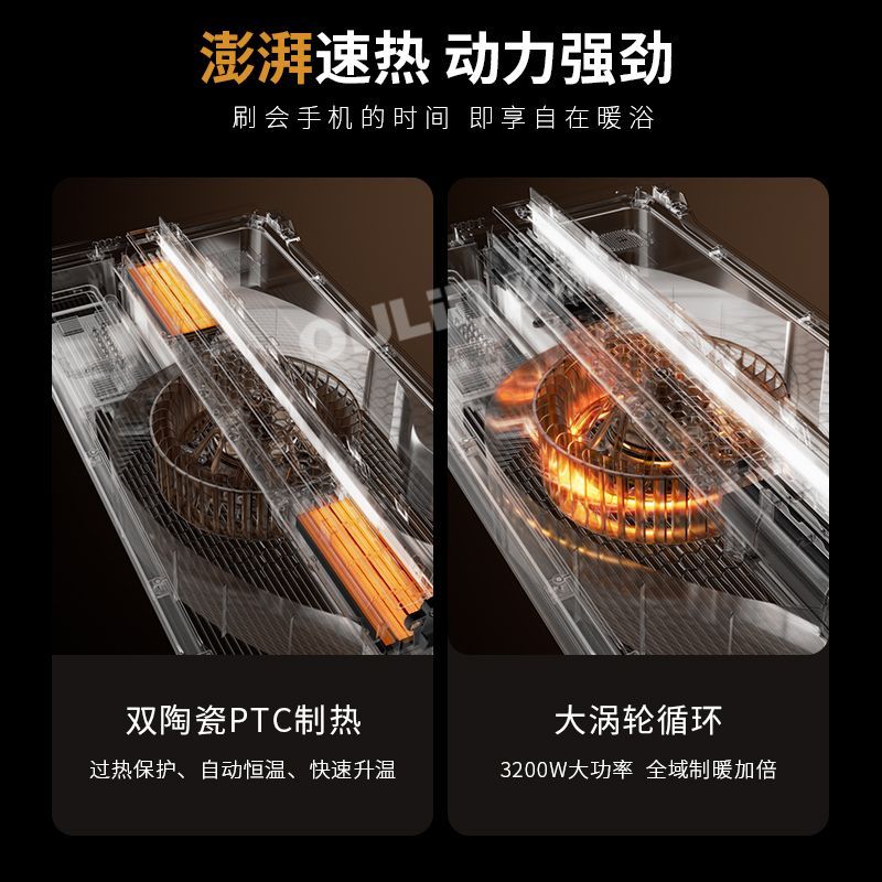 스마트 3-in-1 욕실 천장 히터 - 통합 배기 팬, - Smart Ceiling Fan With Light Remote 리뷰 및 가격